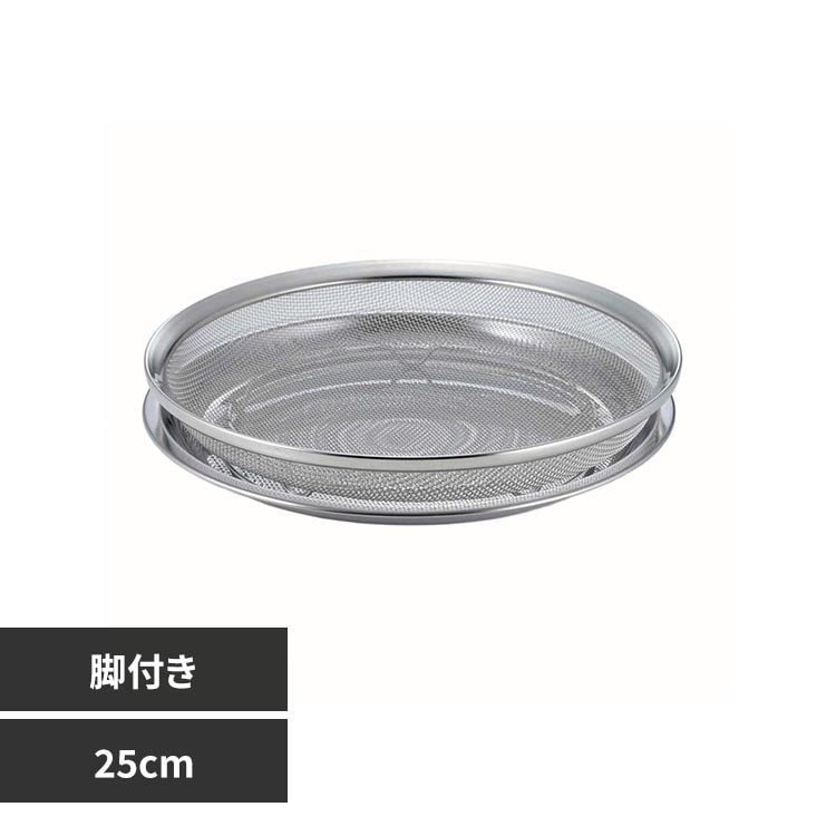 ������� ��U�����g���[�Z�b�g25cm 39912