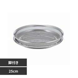 ������� ��U�����g���[�Z�b�g25cm 39912