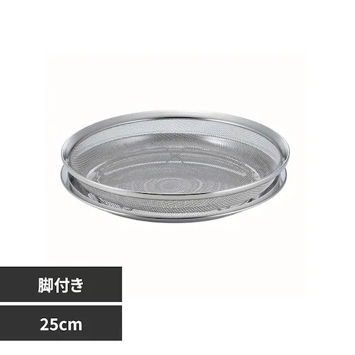 下村企販 浅ザル&トレーセット25cm 39912_0