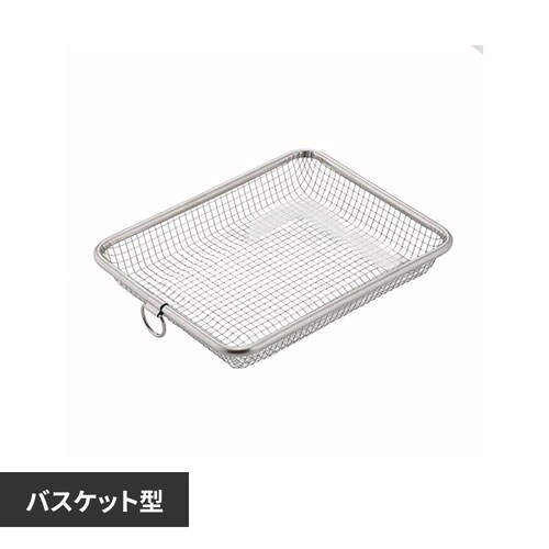 下村企販 グリルDEカリっとバスケット 42819_0