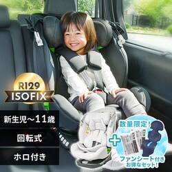 �y�t�@���V�[�g�t�z�`���C���h�V�[�g ISOFIX 360�x��] �z���t�� �V��������11�� R129�K�����f�� �p�[���O���[ + �t�@���V�[�g �ۗ�ܕt�� USB���d Breezy2 �l�C�r�[