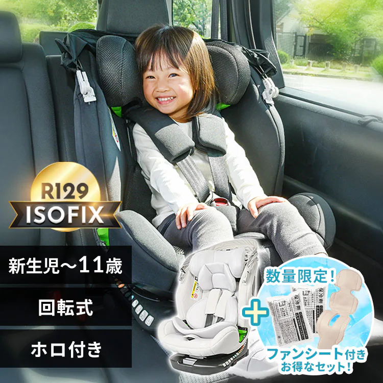 �ǉ����i�T���l�C��