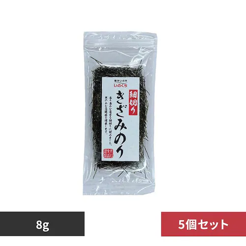 いのくち 【5個】細切り きざみのり_0