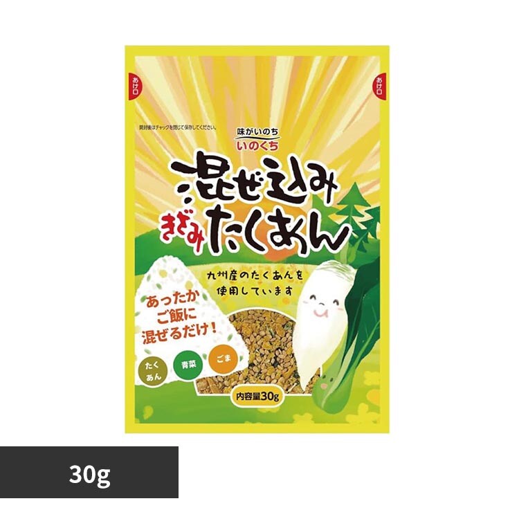 �ǉ����i�T���l�C��