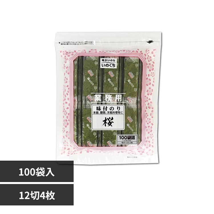 �ǉ����i�T���l�C��