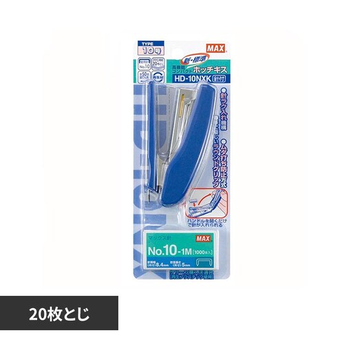 �z�`�L�X20���Ƃ� �u���[ HD-10NXK_0