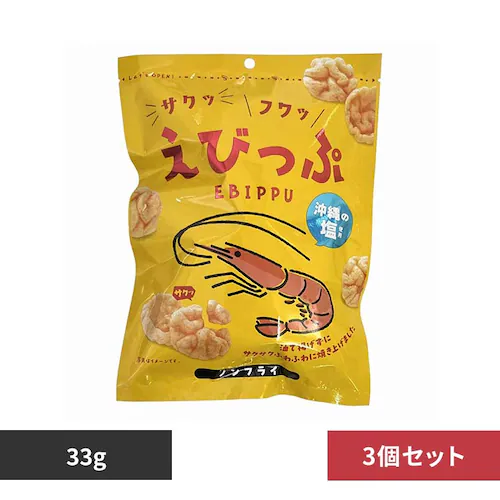 【3パック組】えびっぷ 33g_0