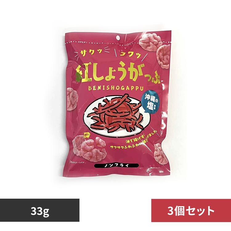 �y3�p�b�N�g�z�g���傤������ 33g