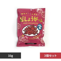 �y3�p�b�N�g�z�g���傤������ 33g