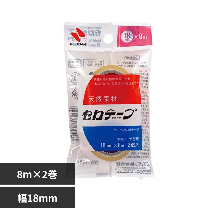 �Z���e�[�v�iR�j���� 18mm�~8m 2�� CT-18S2PN