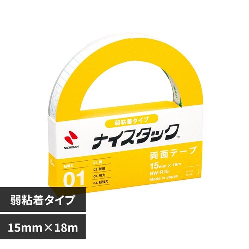 ナイスタック(TM) 弱粘着タイプ 15mm×18m NW-R15_0