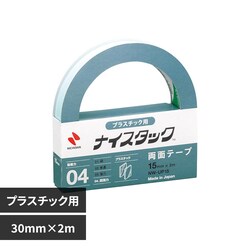 �i�C�X�^�b�N�iTM�j�v���X�`�b�N�p 30mm�~2m NW-UP15