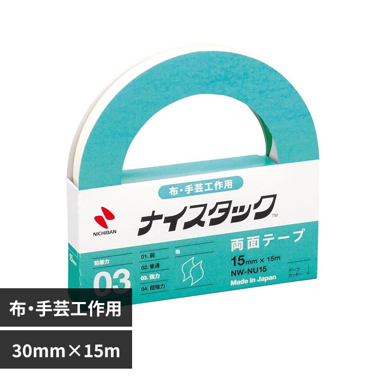 �i�C�X�^�b�N�iTM�j �z��|�H��p 15mm�~15m NW-NU15