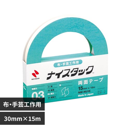 ナイスタック(TM) 布手芸工作用 15mm×15m NW-NU15_0
