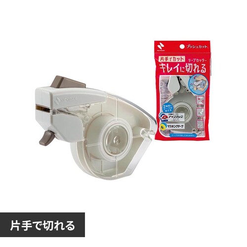 �e�[�v�J�b�^�[ �v�b�V���J�b�g�iTM�j TC-15P_0