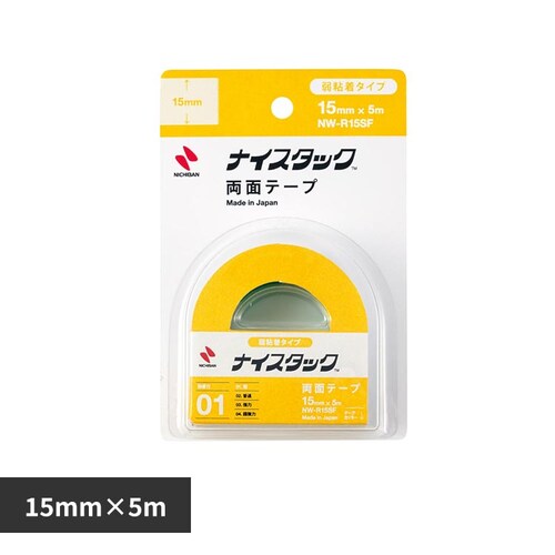 ナイスタック(TM) 弱粘着タイプ 15mm×5m NW-R15SF_0
