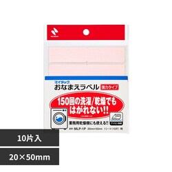 �}�C�^�b�N�iTM�j ���Ȃ܂����x�����̓^�C�v 20�~50mm 10�� MLP-1P �s���N