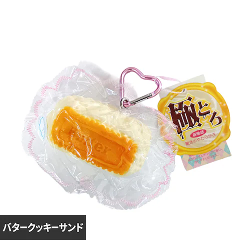 極とろスクイーズ バタークッキーサンド_0