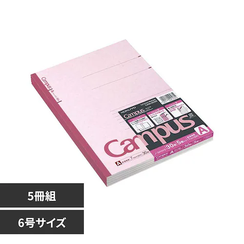 キャンパス キャンパスノート6号 30枚 5冊組 ノ-3ANX5 A罫_0
