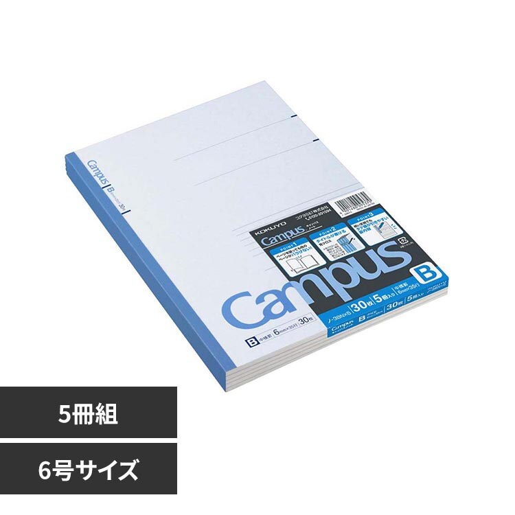 キャンパス キャンパスノート6号 30枚 5冊組 ﾉ-3ANX5 A罫 7359116