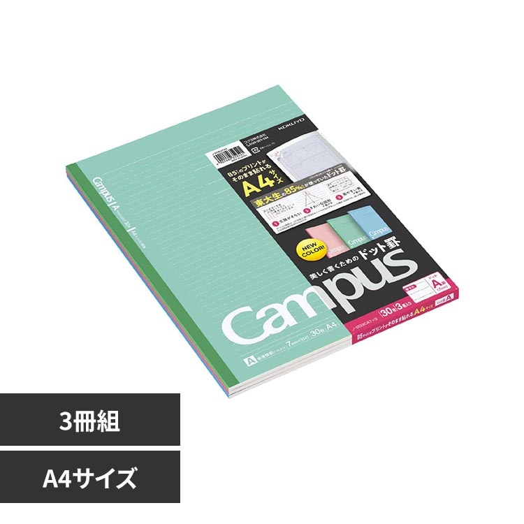 �L�����p�X �L�����p�X3�F �h�b�g�E�J���[ A�rA4 �m-203CATX3