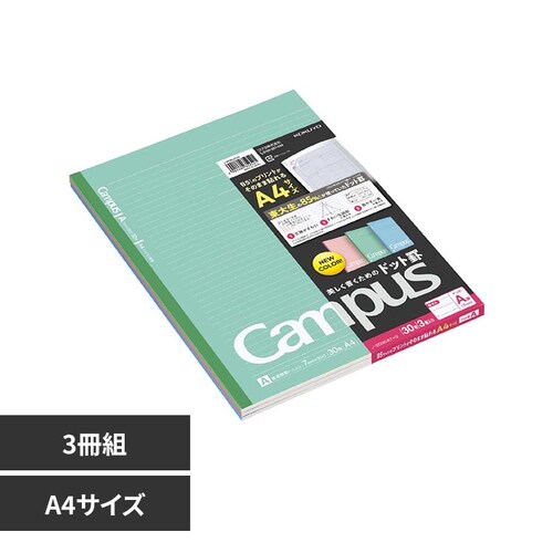 �L�����p�X �L�����p�X3�F �h�b�g�E�J���[ A�rA4 �m-203CATX3_0