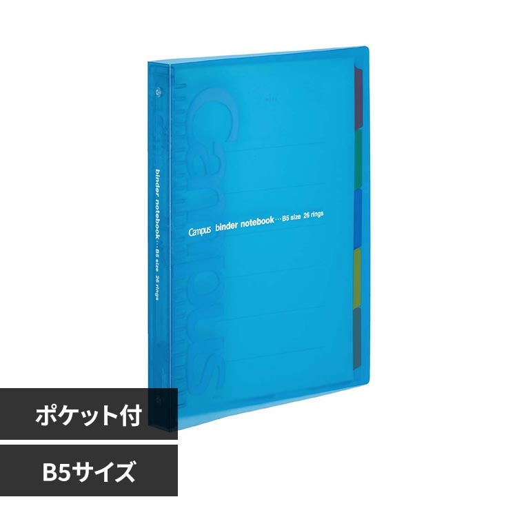 �L�����p�X �L�����p�X�X���C�h�o�C���_�[ B5 �~�h�� �-P333NBZ ��