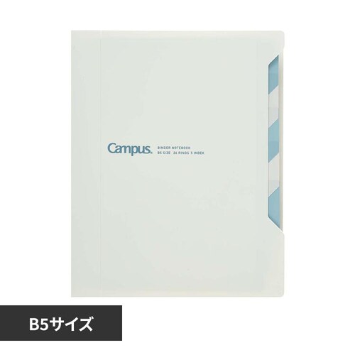 キャンパス キャンパスインデックスバインダー ル-P337W 白_0