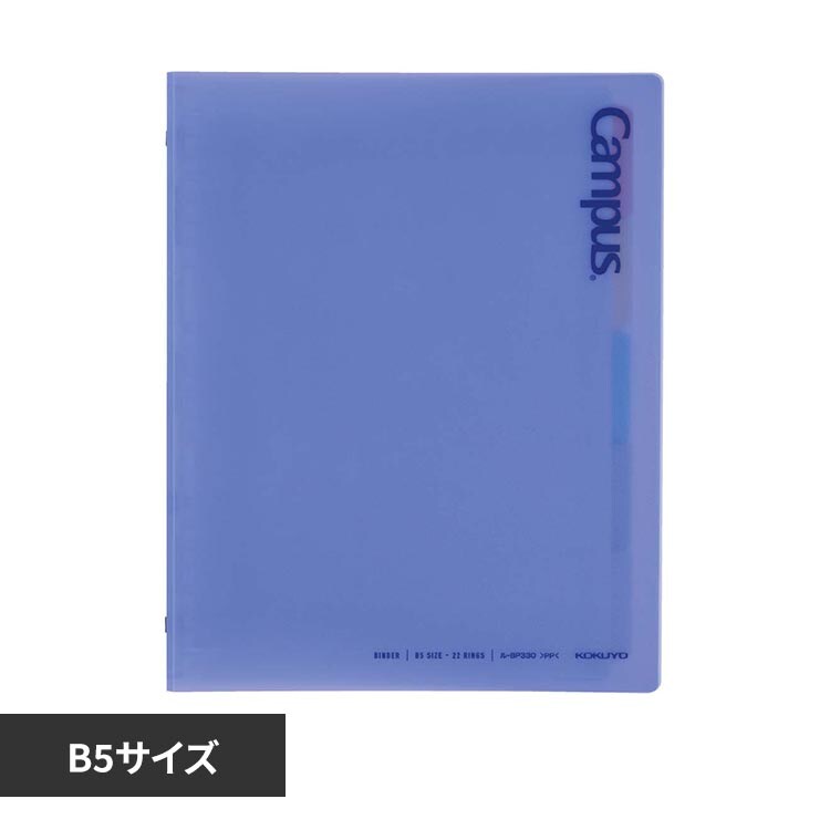 �L�����p�X �L�����p�X�b�Ńp�b�ƊJ������o�C���_�[ �-BP330B �u���[