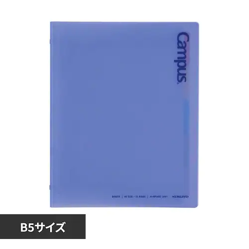 キャンパス キャンパス秒でパッと開けられるバインダー ル-BP330B ブルー_0