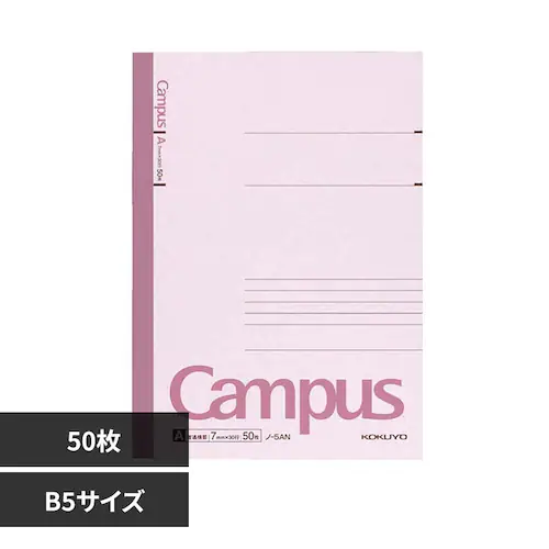 キャンパス キャンパスノート6号 50枚 ノ-5AN A罫_0