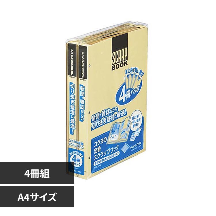 �ǉ����i�T���l�C��