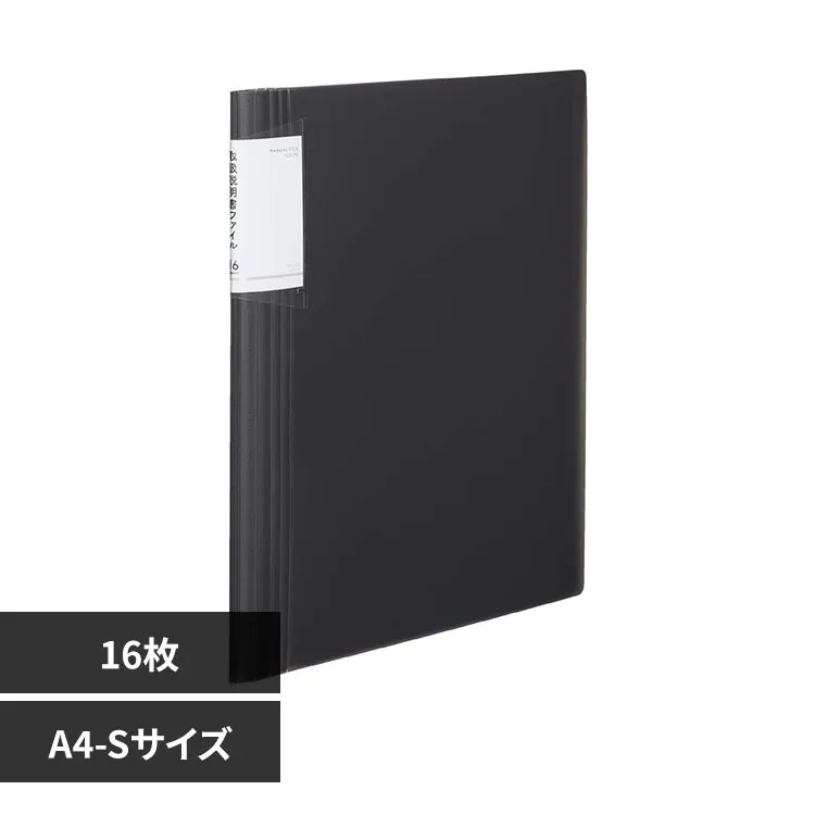 �ǉ����i�T���l�C��