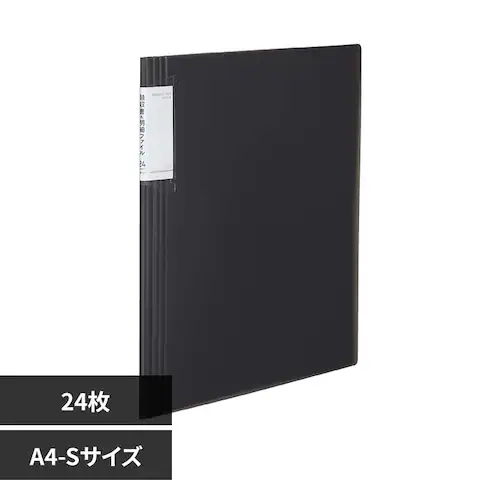 ノビータ 領収書&明細F固定式 ノビータ24P ラ-NVR510D 黒_0
