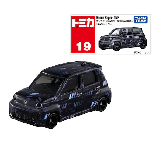 No.19 ホンダ Super-ONE(初回特別仕様)_0