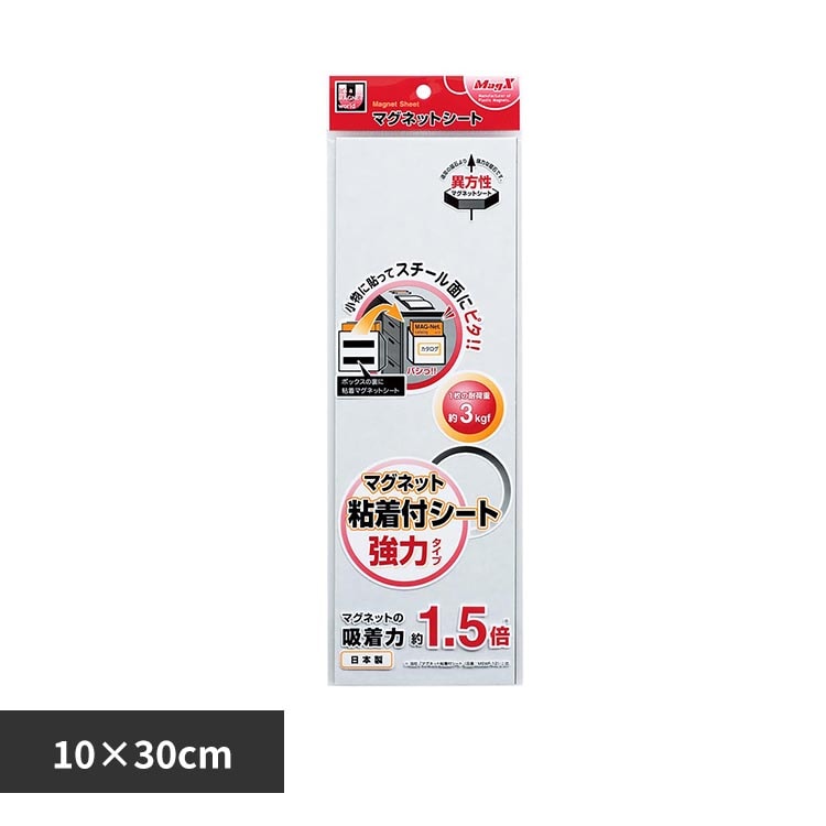 �}�O�l�b�g�S���t�V�[�g���̓^�C�v MSWFP-1030