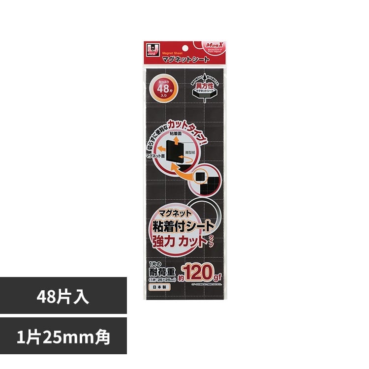 �}�O�l�b�g�S���t�V�[�g���̓J�b�g�^�C�v MSWFPC-12