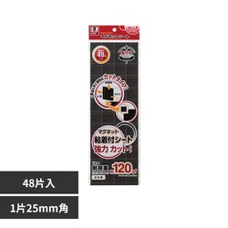 �}�O�l�b�g�S���t�V�[�g���̓J�b�g�^�C�v MSWFPC-12