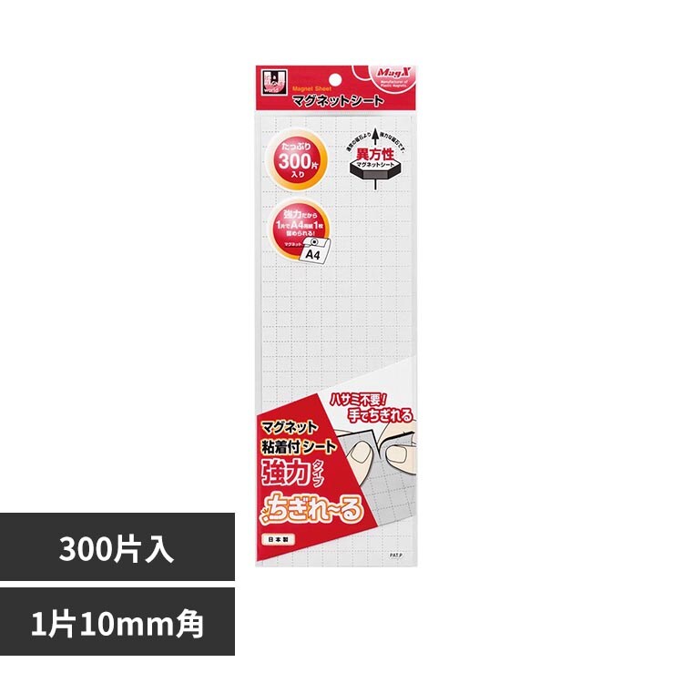 �ǉ����i�T���l�C��