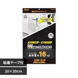 �����̓}�O�l�b�g�V�[�g �[���X���b�v �S���t �� MHG-2030