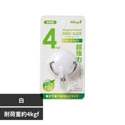 �}�O�l�b�g�t�b�N �[���X���C�h S MZR-4W ��