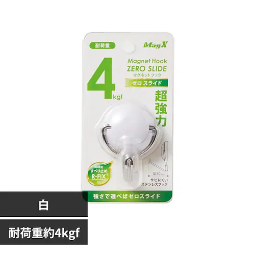 マグネットフック ゼロスライド S MZR-4W 白_0