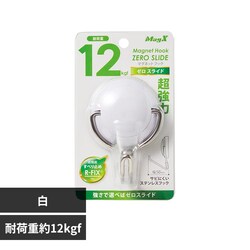 �}�O�l�b�g�t�b�N �[���X���C�h L MZR-12W ��