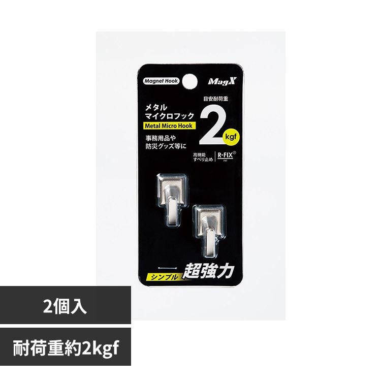 ���^���}�C�N���t�b�N�iS�j2kg�i�u���X�^�[2���j MCRO-S-V