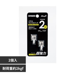 ���^���}�C�N���t�b�N�iS�j2kg�i�u���X�^�[2���j MCRO-S-V