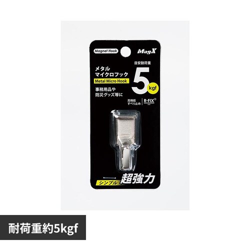 ���^���}�C�N���t�b�N�iM�j5kg�i�u���X�^�[1���j MCRO-M-V_0