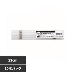 �}�O�l�b�g�X�����o�[10P MSLB-220-10P-KT �N���A