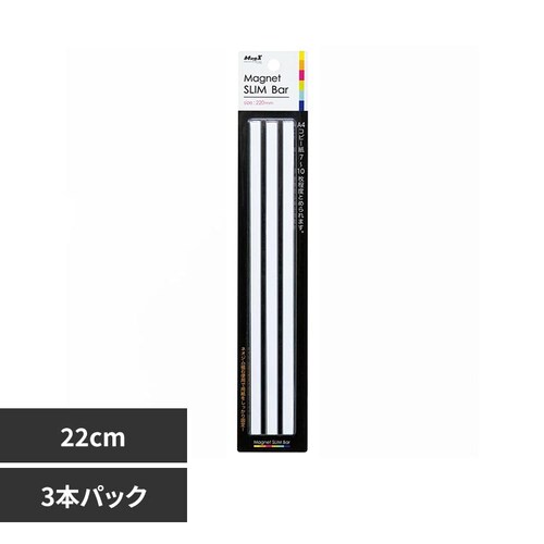 �}�O�l�b�g�X�����o�[ MSLB-220-3P-W ��_0