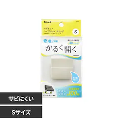 �}�O�l�b�g�n�C�u���b�h�N���b�v S �� MHC-100-W