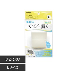 �}�O�l�b�g�n�C�u���b�h�N���b�v L �� MHC-200-W